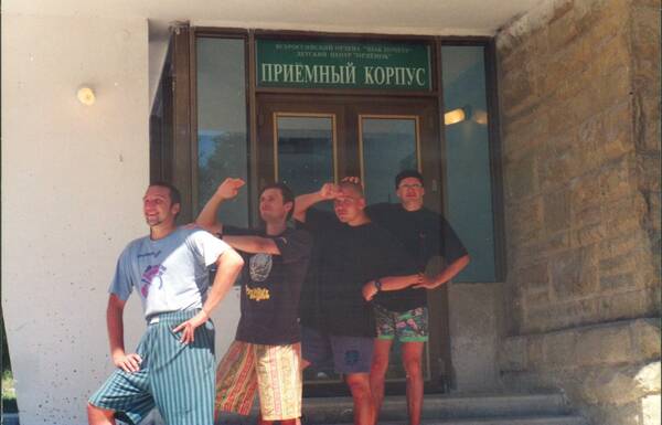 Дмитрий Прокудин с