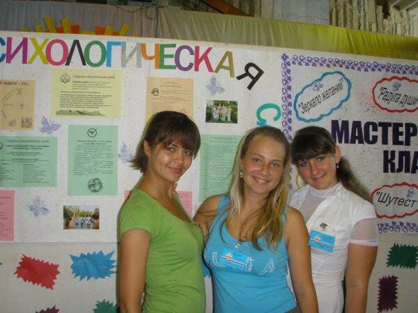 Светлана Гуторова   третья  