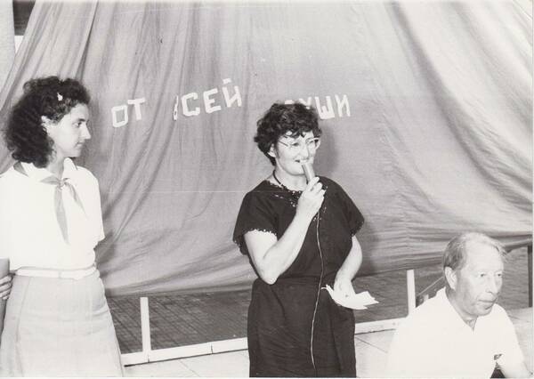 Аделина Ивлева  Рейда
