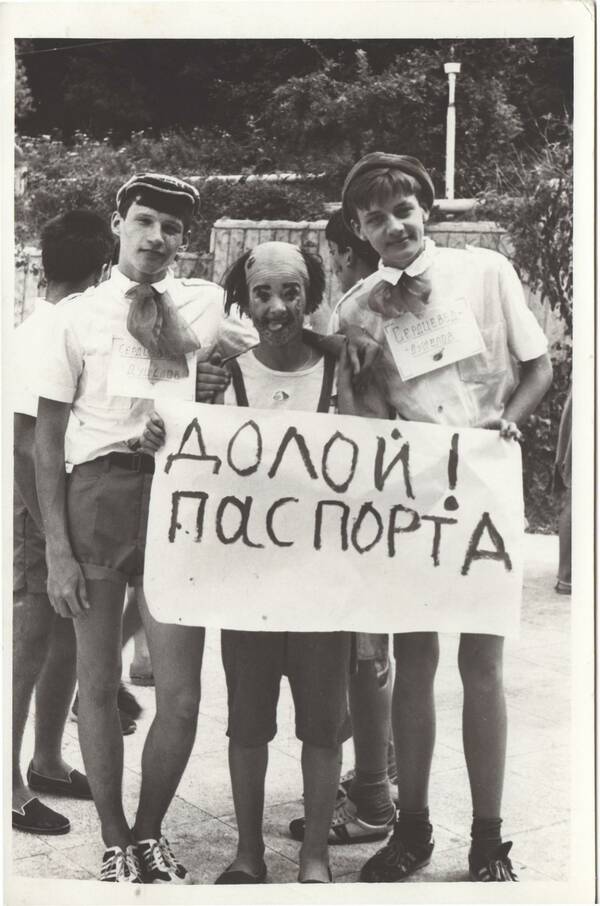 Справа Андрей Викторович Милёхин