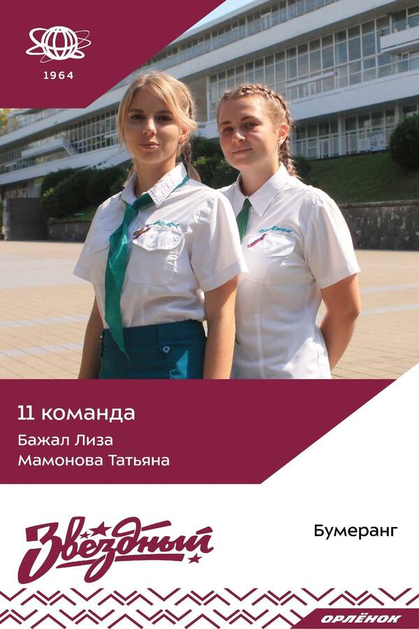 garop08B7y4