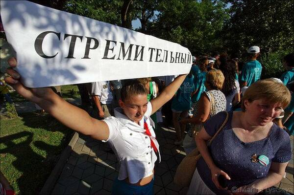 1245536.jpg 50 лет Орлёнку