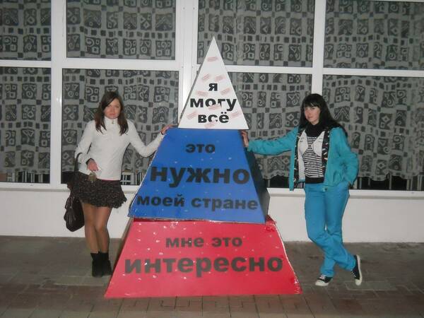ксения богданова  и   татьяна гелларт