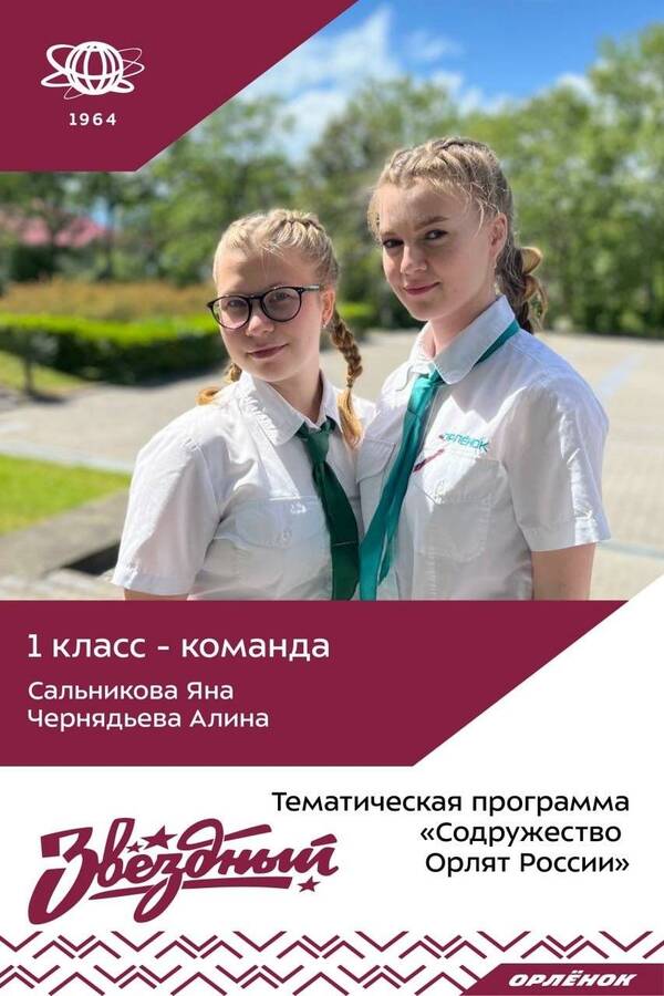 uqZipUpjhA0