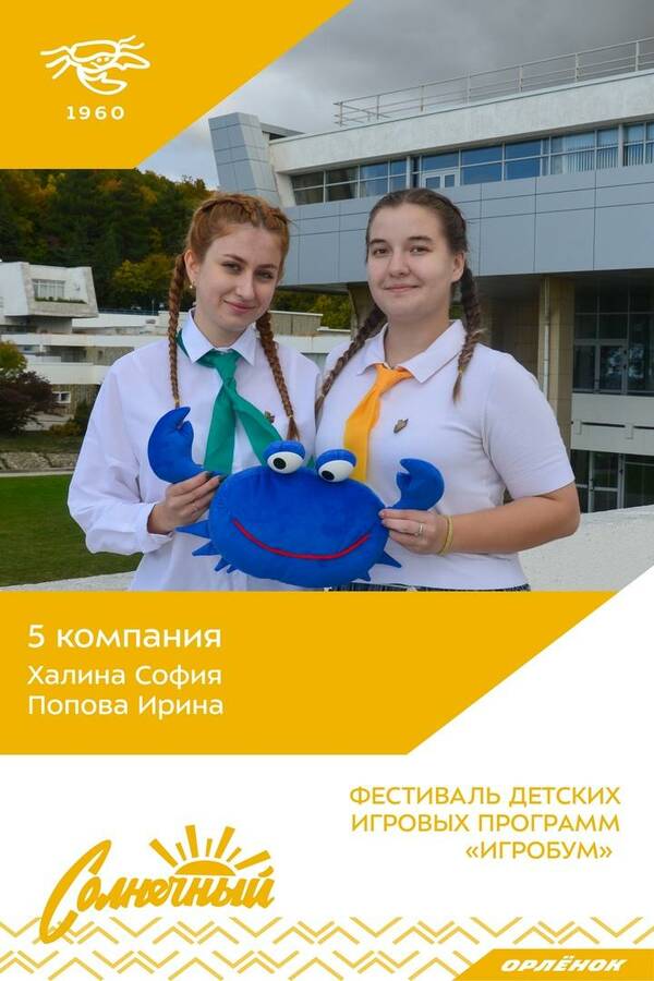 3I8Tl 43zRU