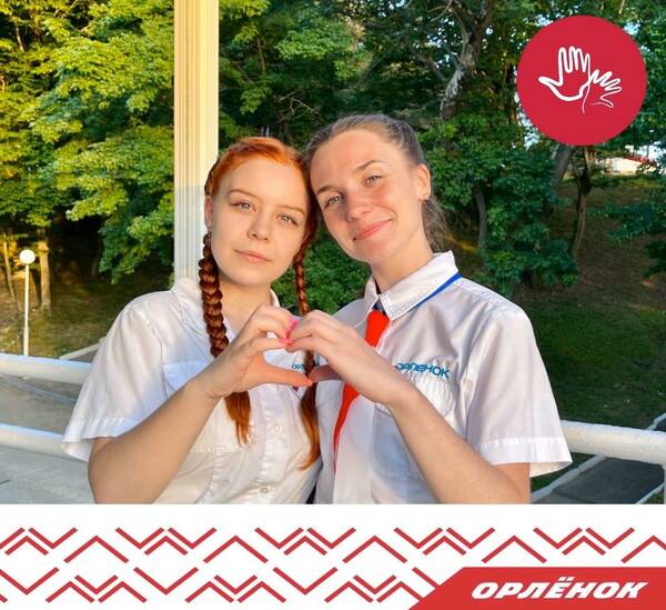 Матышева Ангелина и Ефремова Татьяна;