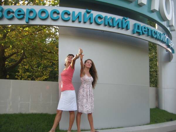 Татьяна Емелюшина слева