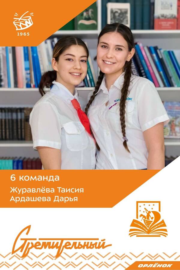 Zvevrk1PGzU