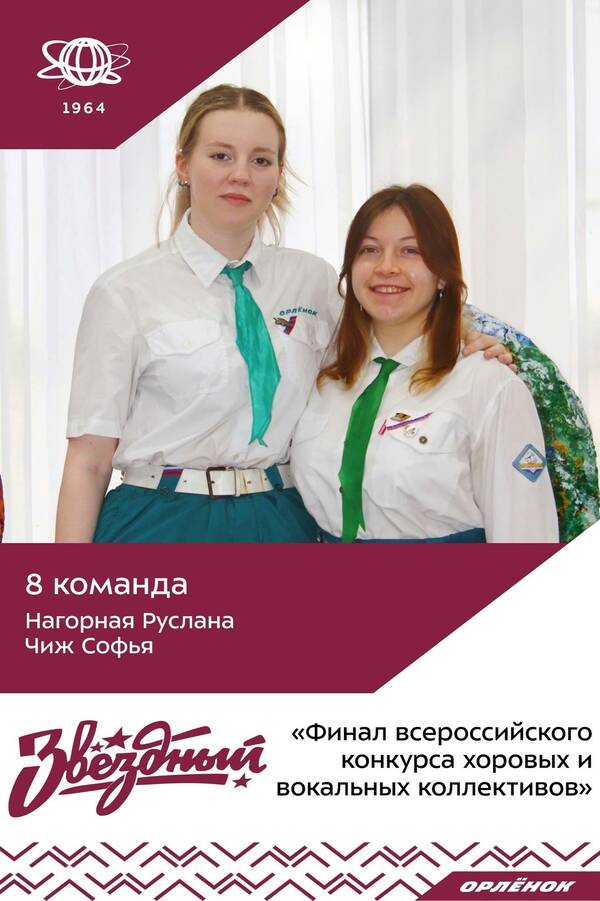 0SHIomyG50g