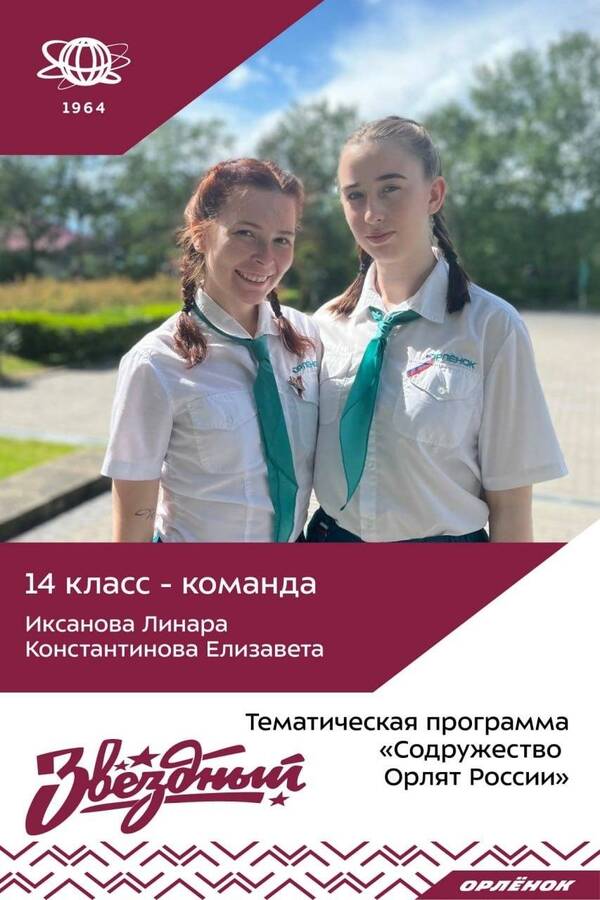 GsoHCIAKYks