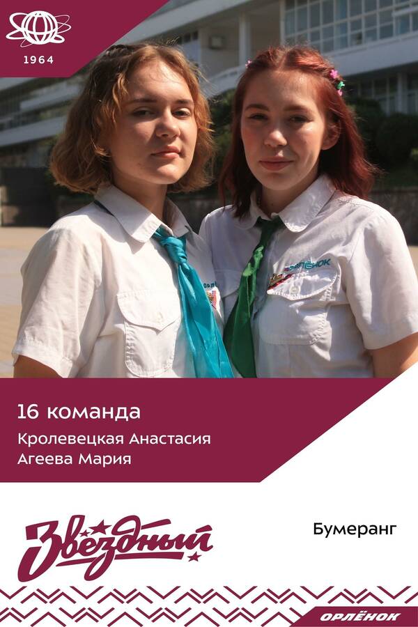 YY s2ZsAOMc