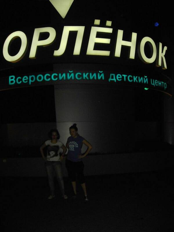 Оксана Бакум, Ксюша Богданова  а