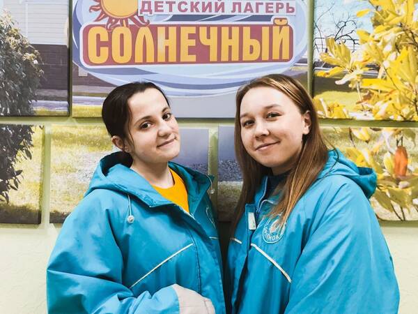 Карина Аслаян  и Алина Зайникиева