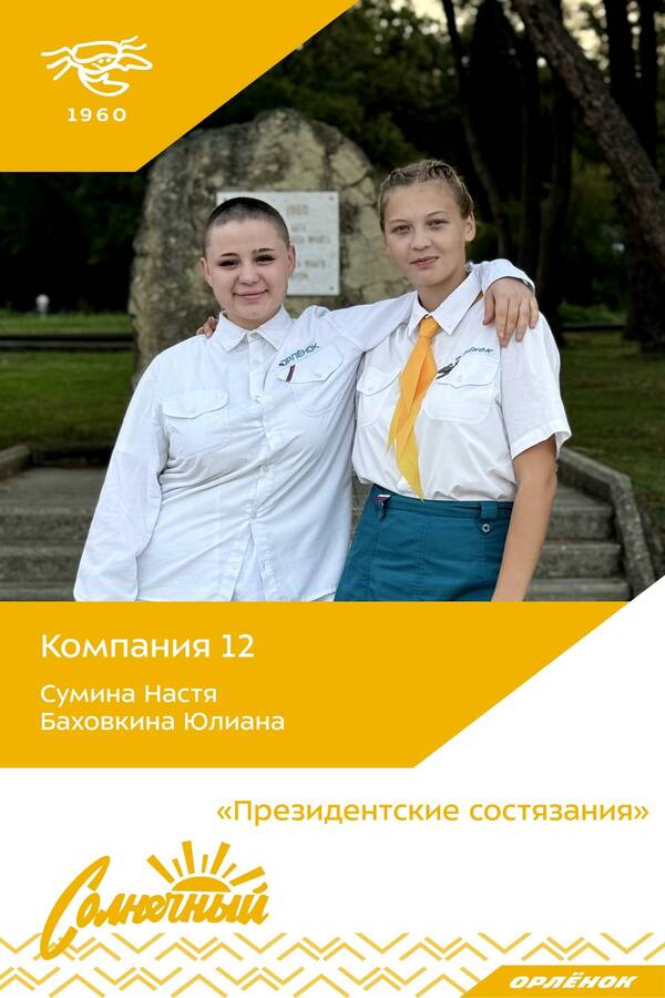 gI56Szg HAM
