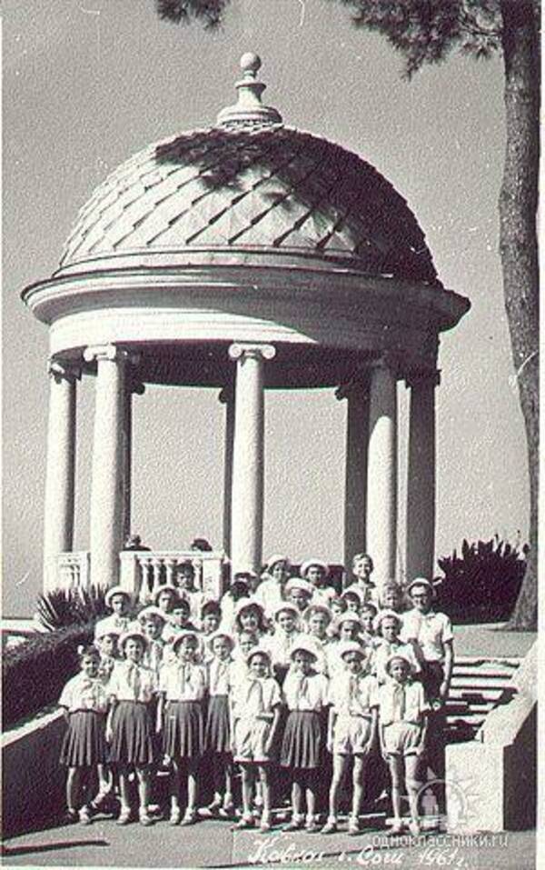 Поездка  в Сочи, 1961 г.