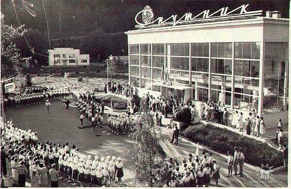 Поездка      в Сочи, 1961 г.