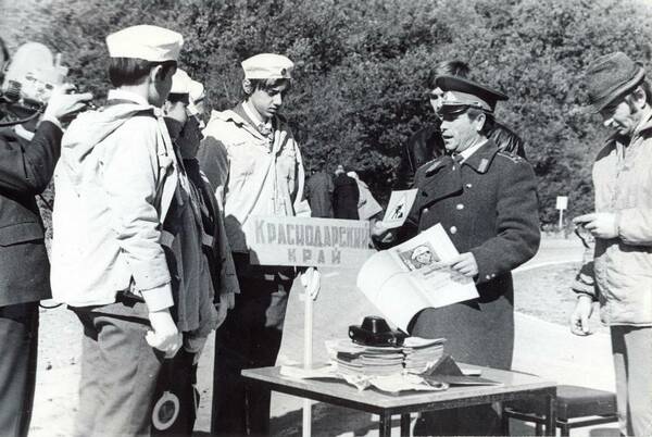 ВПЛ Орлёнок. 1 й Всероссийский слёт ЮИД 1975г   б