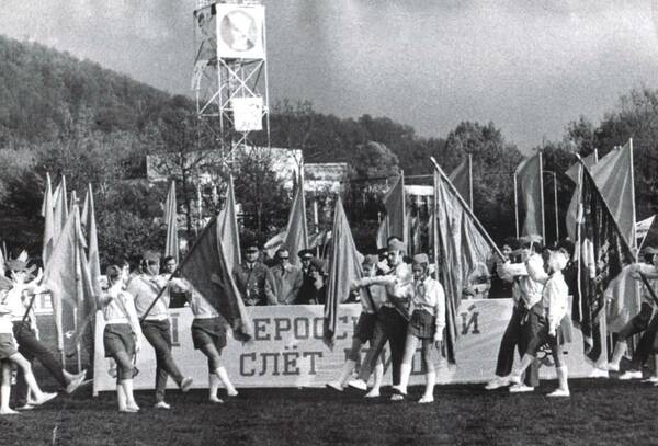 ВПЛ Орлёнок. 1 й Всероссийский слёт ЮИД 1975г