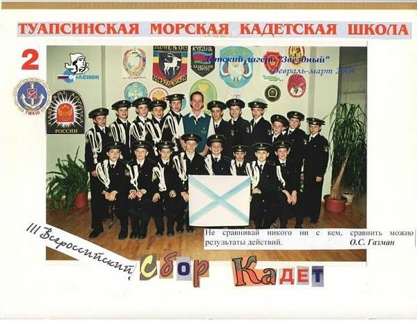 тощаков роман........................