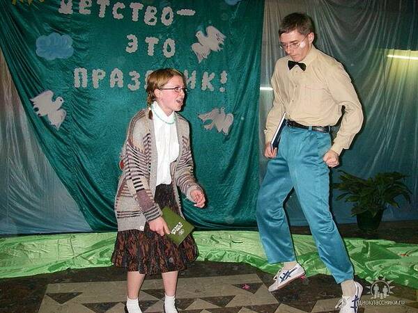 Таня и Дима Мочалкины