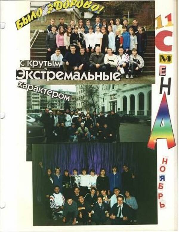 тощаков роман...............