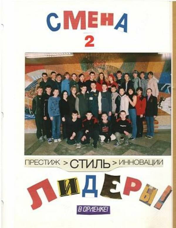тощаков роман...........