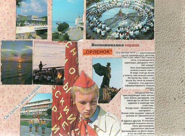 аптт