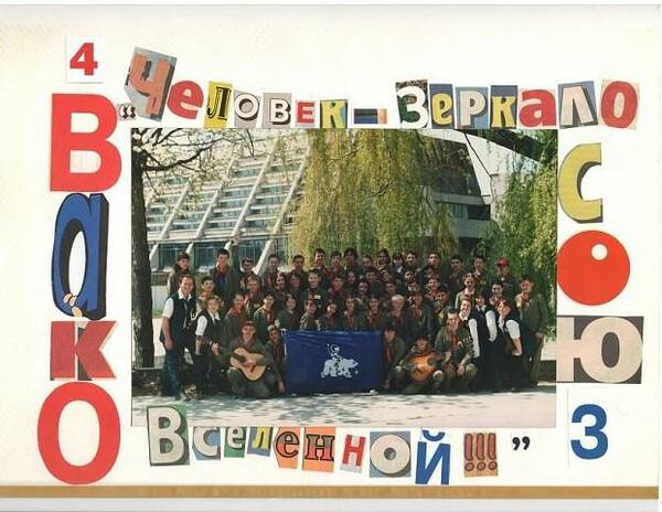 тощаков роман......................