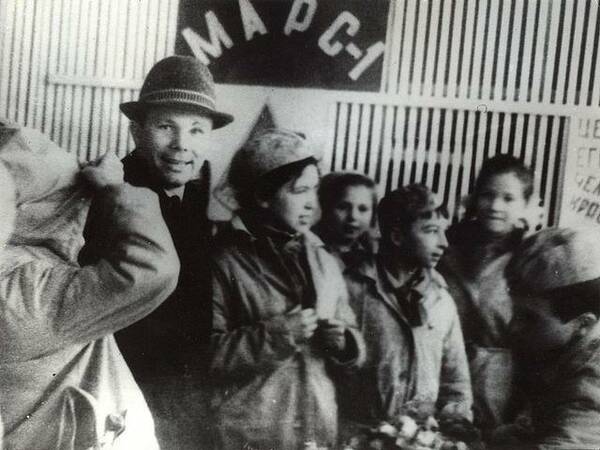 Ю.А.Гагарин и    др......