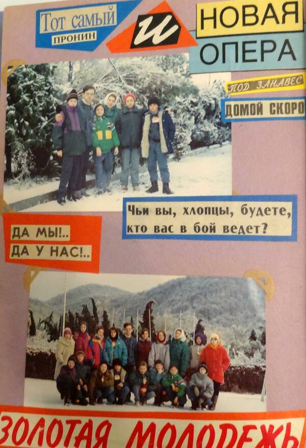 Бауэр (49)