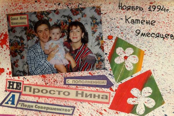 Бауэр (36)