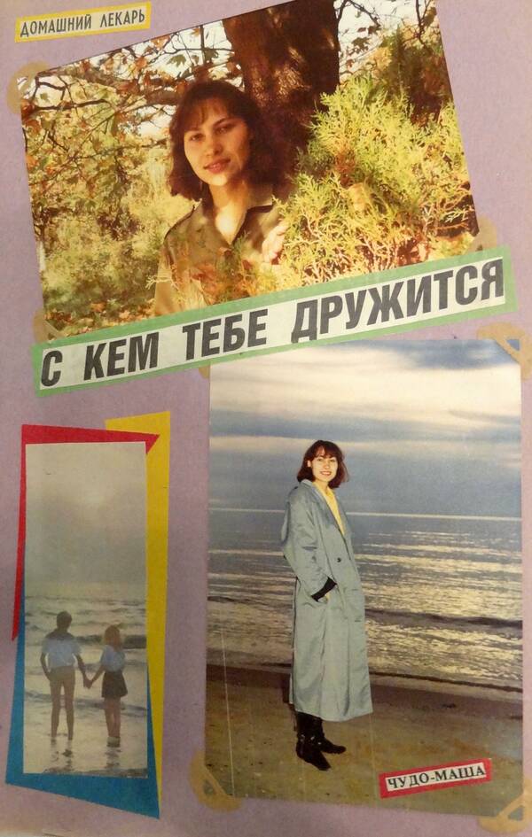 Бауэр (43)