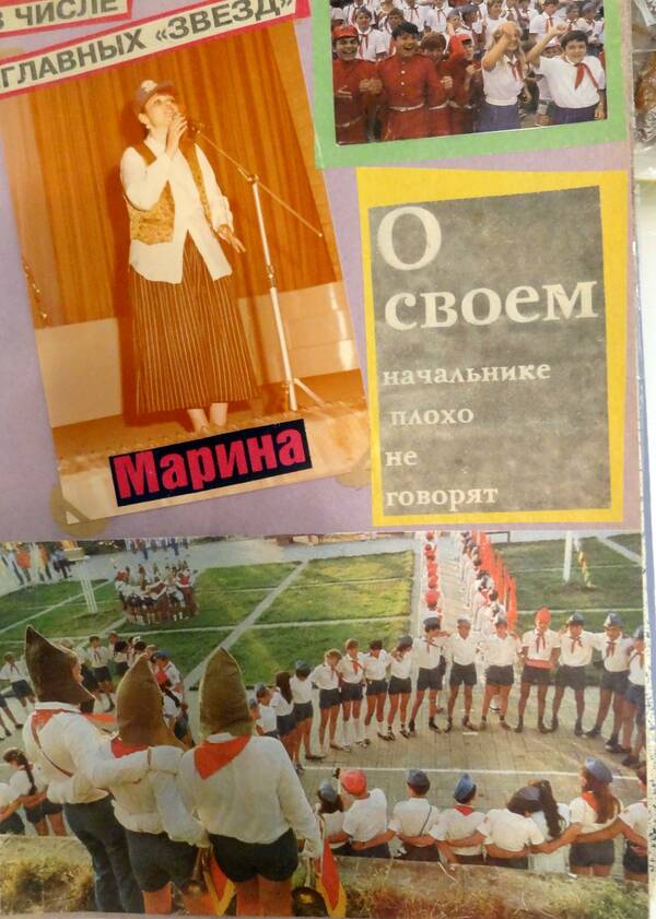 Бауэр (55)