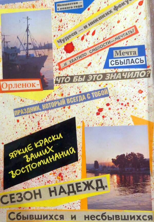 Бауэр (1)