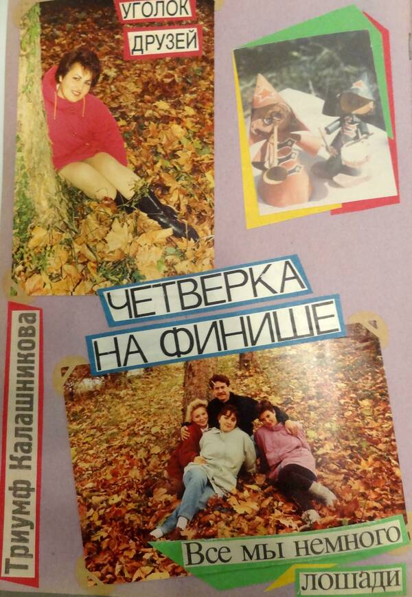 Бауэр (42)