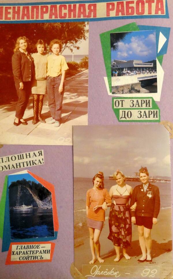 Бауэр (11)
