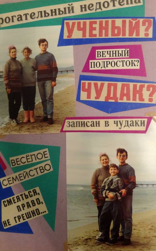 Бауэр (51)