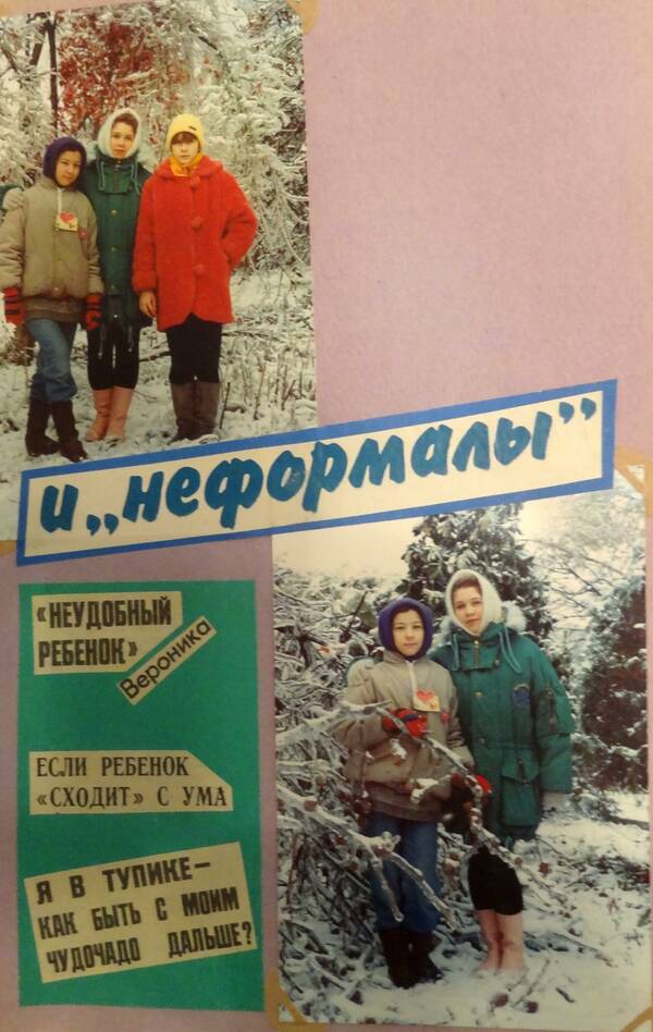 Бауэр (50)
