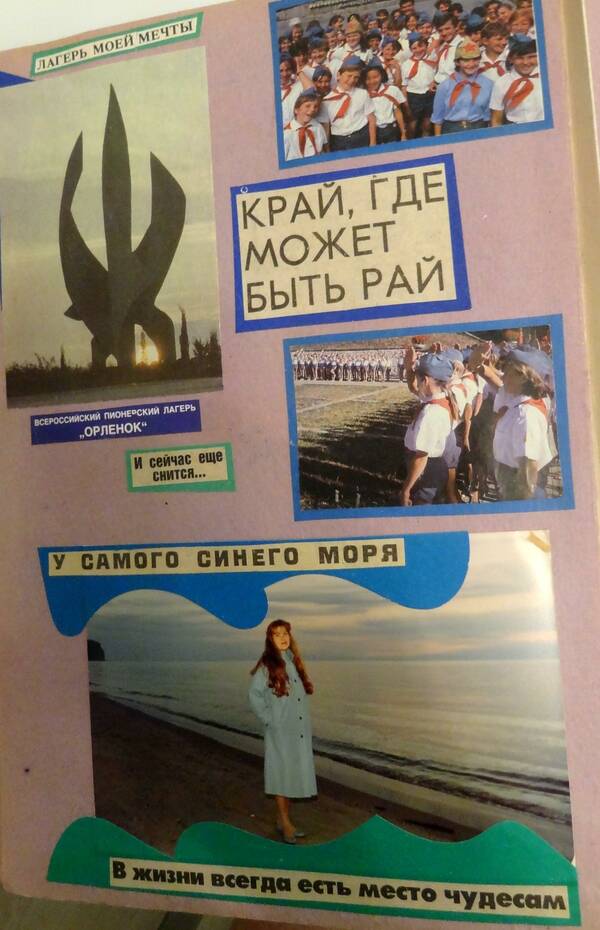Бауэр (45)