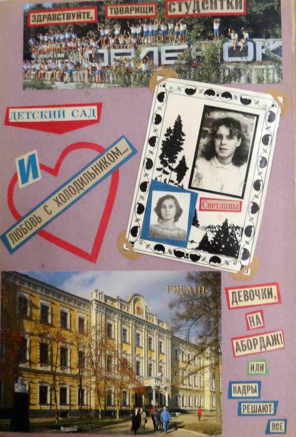 Бауэр (33)