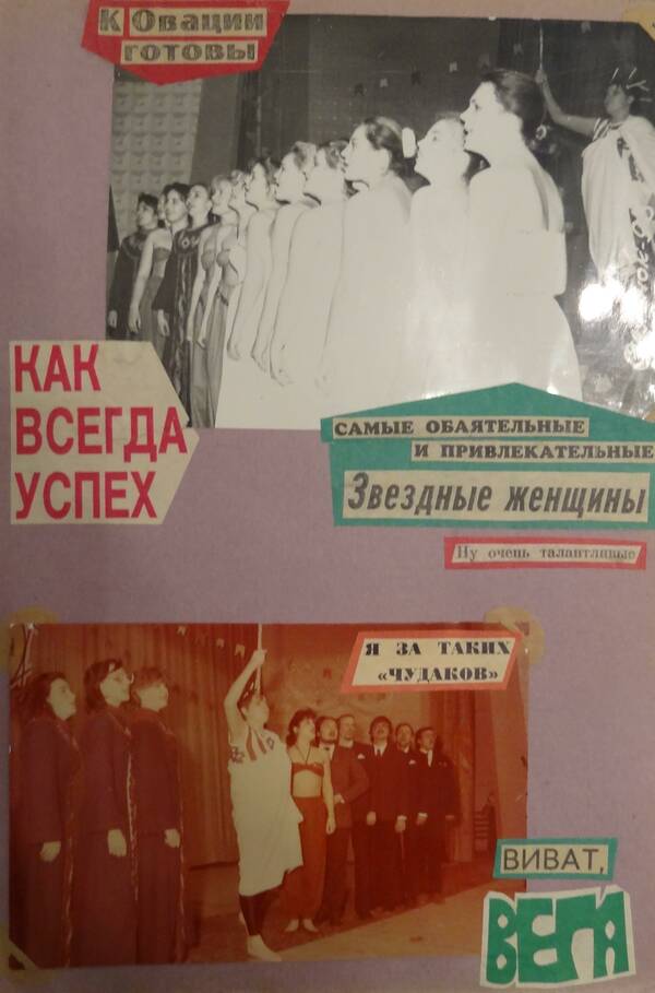 Бауэр (22)