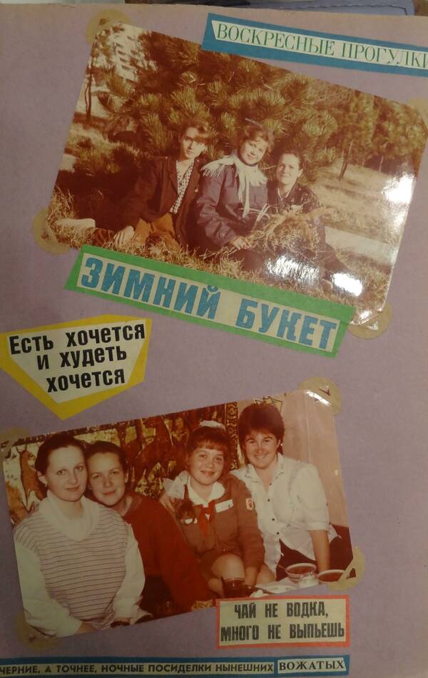 Бауэр (18)
