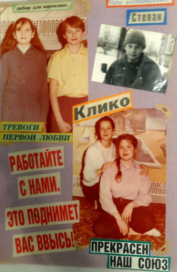 Бауэр (24)