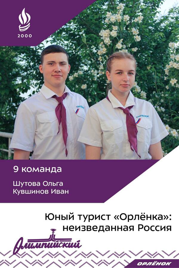 cOlUqQJ1 2Y