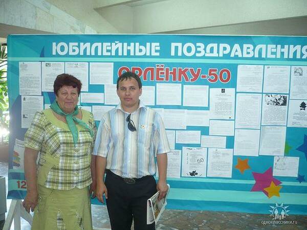 максим ермаков
