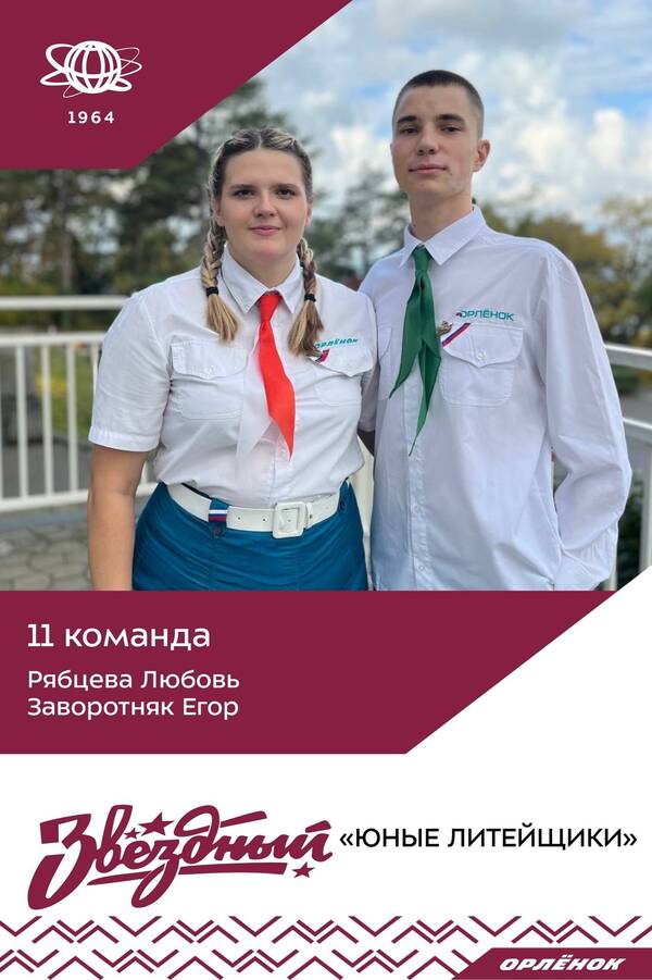 pMPBhJEIe08