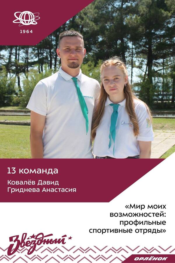 jX4J7rsKhOY