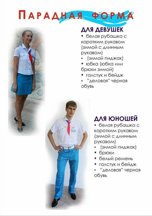 y 3c858827