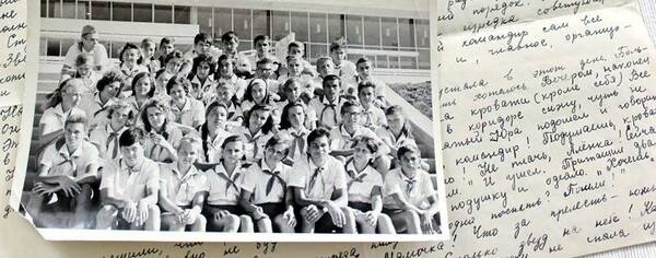 фото 65 го года, где Елена Белякова (ныне Хилтунен). Отряд Юность, вожатый Юрий Камышков