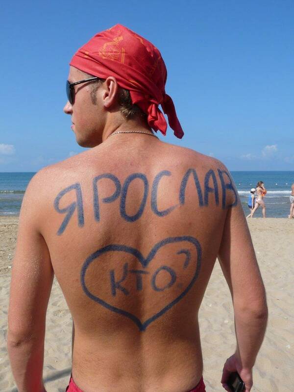 Ярослав Кожевников